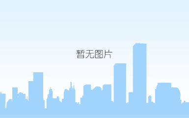 同仁dyq340h上装式偏心半球阀